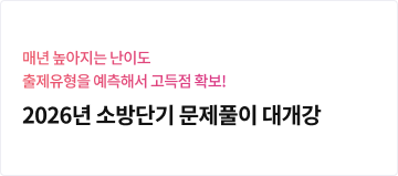 문제풀이 대개강